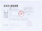 節(jie)能(neng)科技-鴻(hong)軒