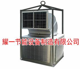 冷風機(ji)-石油(you)鑽(zuan)井冷(leng)風機-冷(leng)氣機(ji)