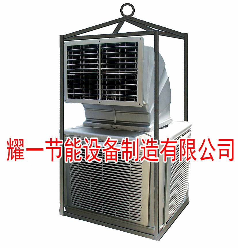 冷(leng)風機-石油(you)鑽(zuan)井冷(leng)風機-冷氣(qi)機