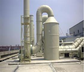 脫硫脫(tuo)硝廢氣淨化設備-有(you)機(ji)廢(fei)氣(qi)處理-有(you)機(ji)廢氣處(chu)理設備(bei)
