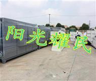 低(di)溫等離子淨(jing)化器(qi)